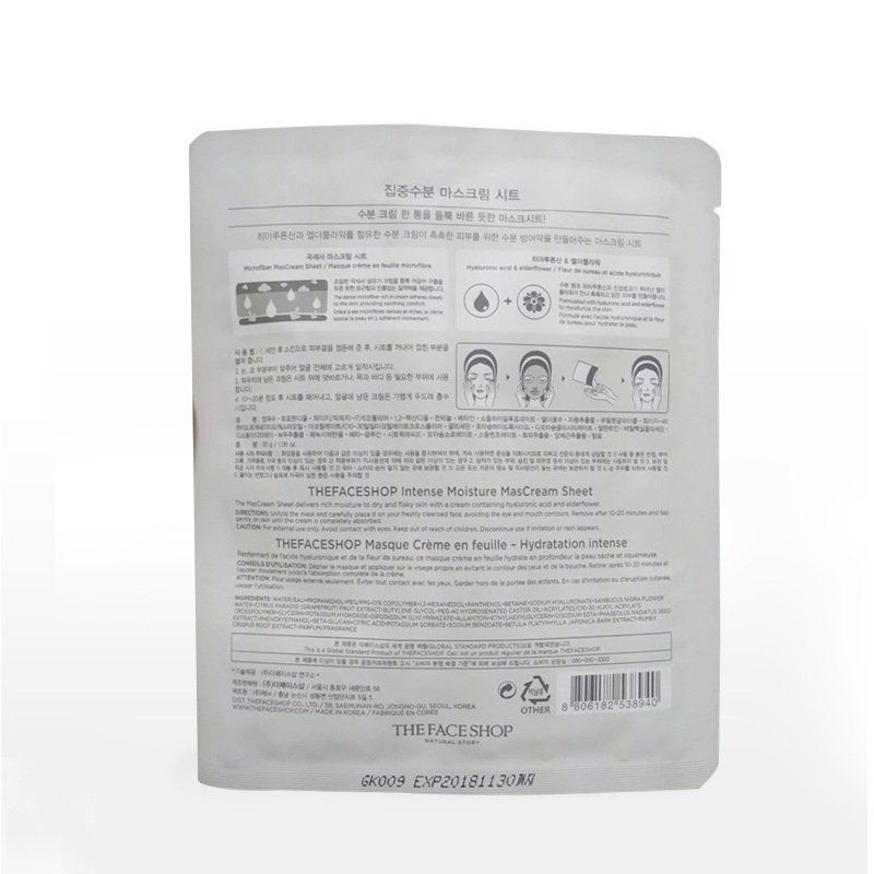 THE FACE SHOP 菲诗小铺 密集修护补水面膜 30g