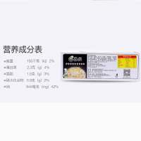 苏伯 野菌芙蓉汤12g*10人份/盒冻干即食冲泡蘑菇汤早餐代餐夜宵方便速溶速食汤