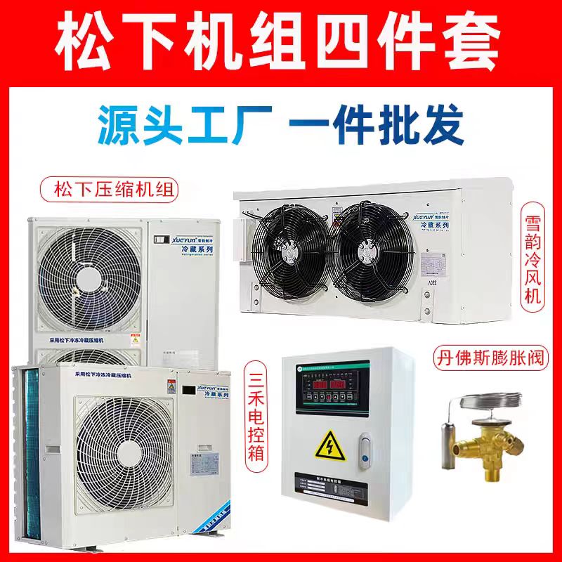 苏宁宜品定制商用电器酒店后厨方案金属机身耐用高效高清大图