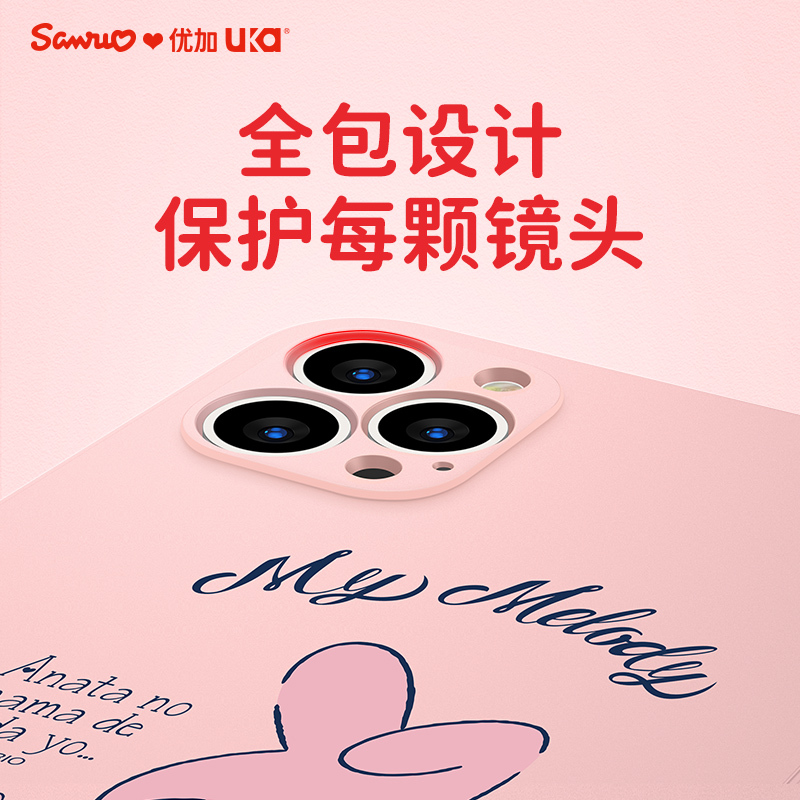 优加正版HelloKitty苹果12手机壳液态硅胶全包防摔12pro新款软壳mini卡通可爱12promax手机壳女款