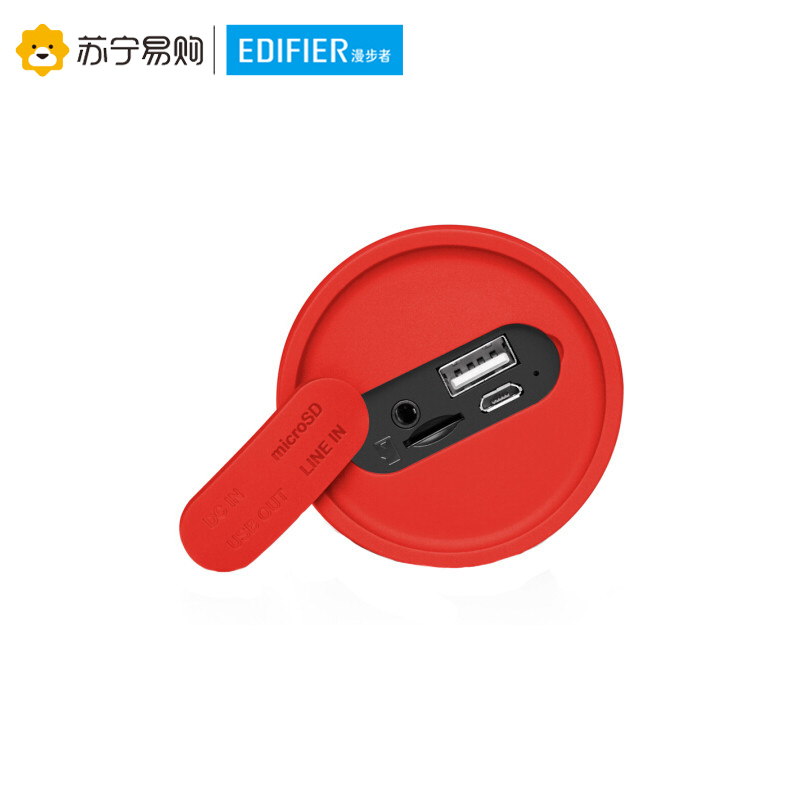 Edifier/漫步者 M300 便携式一体机其他声道蓝牙音箱迷你无线低音炮手机户外骑行小音响 红色