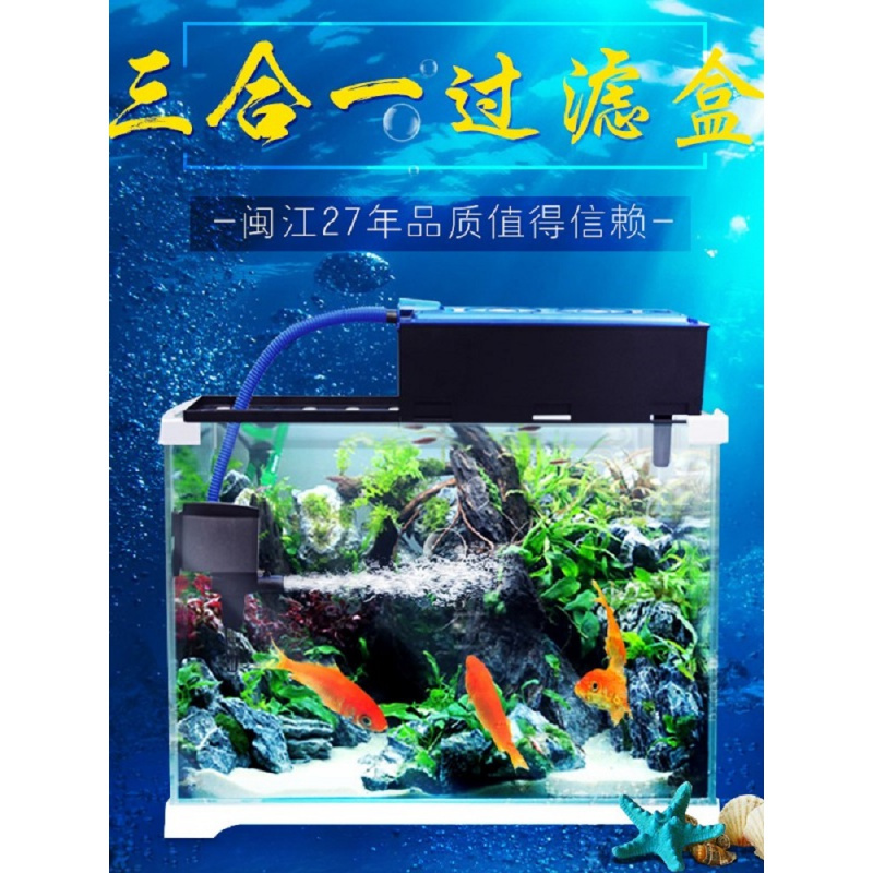 闽江鱼缸水族潜水泵循环上抽水小型小水泵三合一过滤器抽水泵高清大图