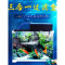 闽江鱼缸水族潜水泵循环上抽水小型小水泵三合一过滤器抽水泵
