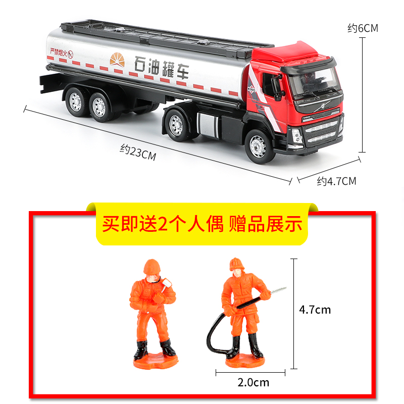 仿真合金油罐车石油运输车玩具儿童玩具模型车汽车男孩工程车模型 黄色高清大图