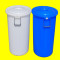 垃圾桶水桶280L 630*750mm(带盖子)