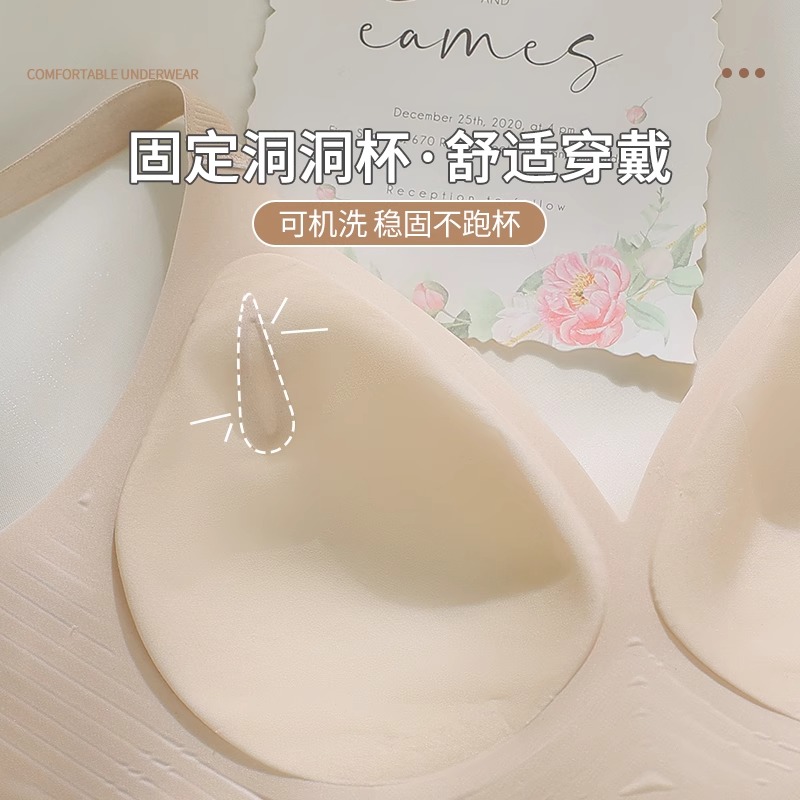 浪莎无痕内衣女大胸显小薄款固定杯冰丝果冻条软支撑聚拢文胸罩夏高清大图