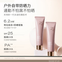 水之蔻(watercome) 光感防晒素颜霜100g