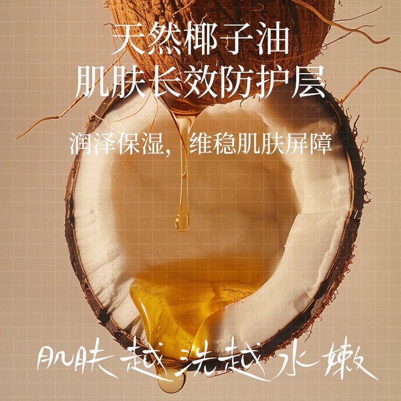 绿色溪谷 茶树舒爽沐浴露 700g (单位:瓶)高清大图