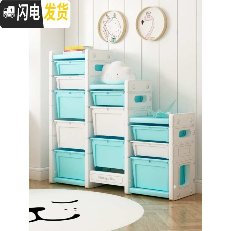 三维工匠儿童玩具收纳架多层宝宝整理架幼儿玩具收纳柜大容量置物架子高清大图