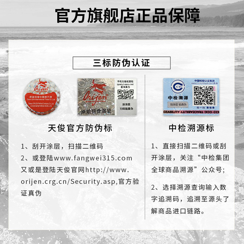 原始猎食渴望Orijen 经典六种鱼全犬粮 6kg加拿大进口成犬幼犬无谷美毛通用性全犬粮