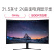 C32JG56QQC 31.5英寸 2K/QHD高清 144Hz 曲面1800R 电竞显示器