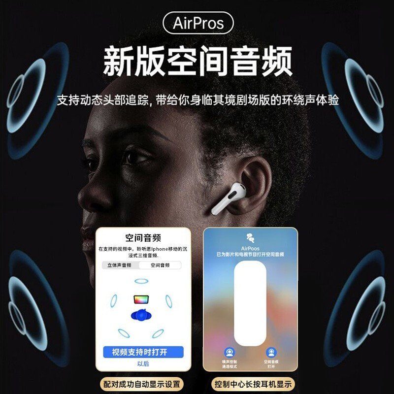 波格朗(POGLIAR)[华强北4代顶配版]Air3苹果蓝牙耳机入耳式无线双耳降噪适用于苹果15/16/14华为70荣耀