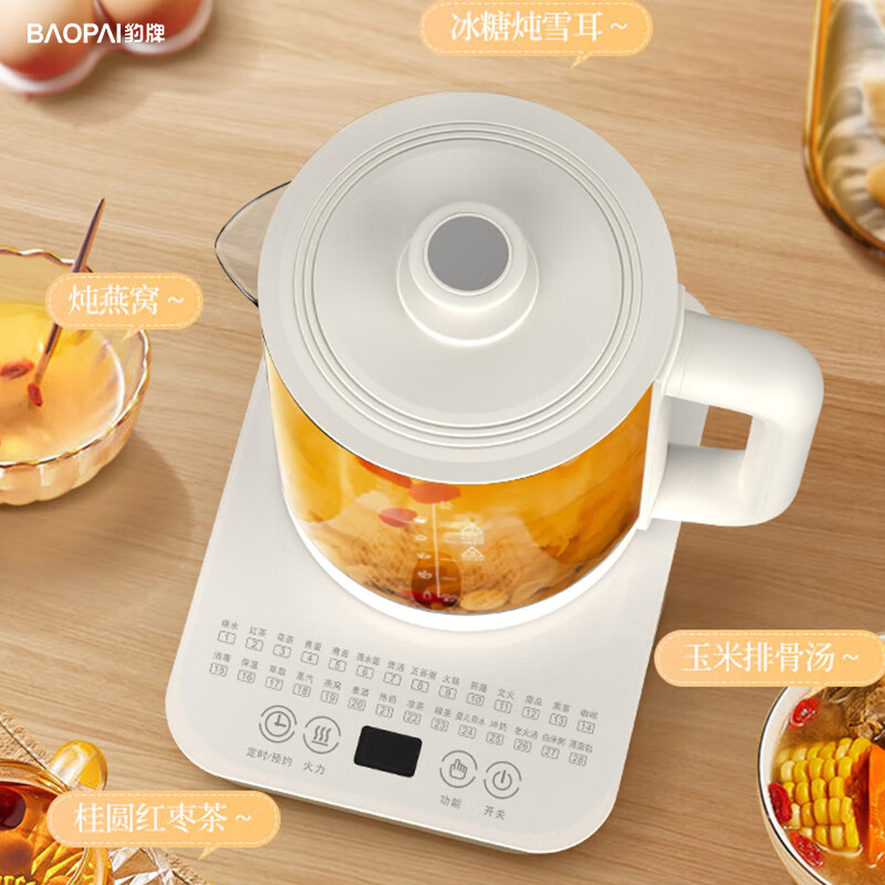 豹牌 家用快速加热多功能养生煮茶壶 1.8L BP-9238高清大图