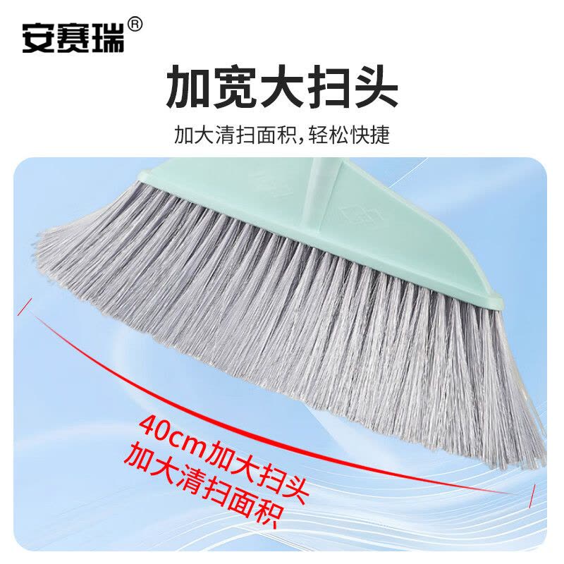 安赛瑞塑料扫把 透明软丝扫把三节拼接杆 学校宿舍工厂车间物业扫帚 蓝色图片