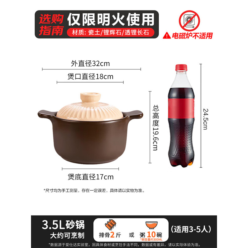 爱仕达(ASD)砂锅煲汤炖锅3.5L陶瓷煲仔饭砂锅燃气灶明火专用RXC35G4Q