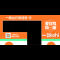 新款一嗨电动办公车8(定金)