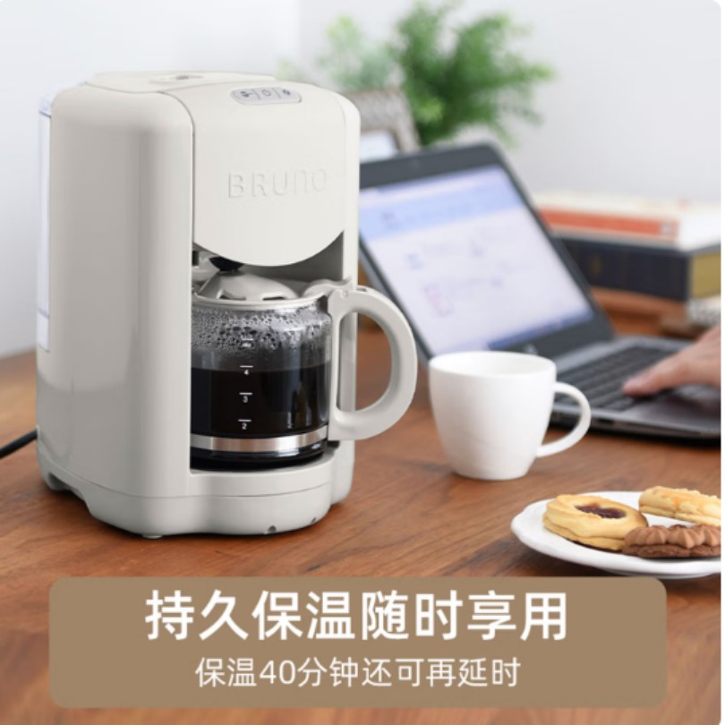 BRUNO全自动咖啡机家用小型意式浓缩咖啡机一键萃取蒸汽打奶泡设计精致小巧易清洁高清大图