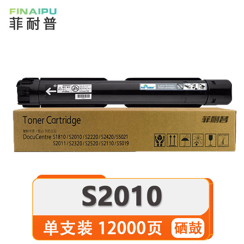 菲耐普 硒鼓 S2010 支高清大图