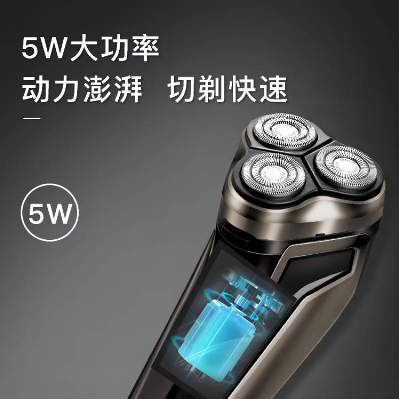 雷瓦RIWA智能旋转3D立体电动剃须刀高效防水全身水洗便携设计高清大图