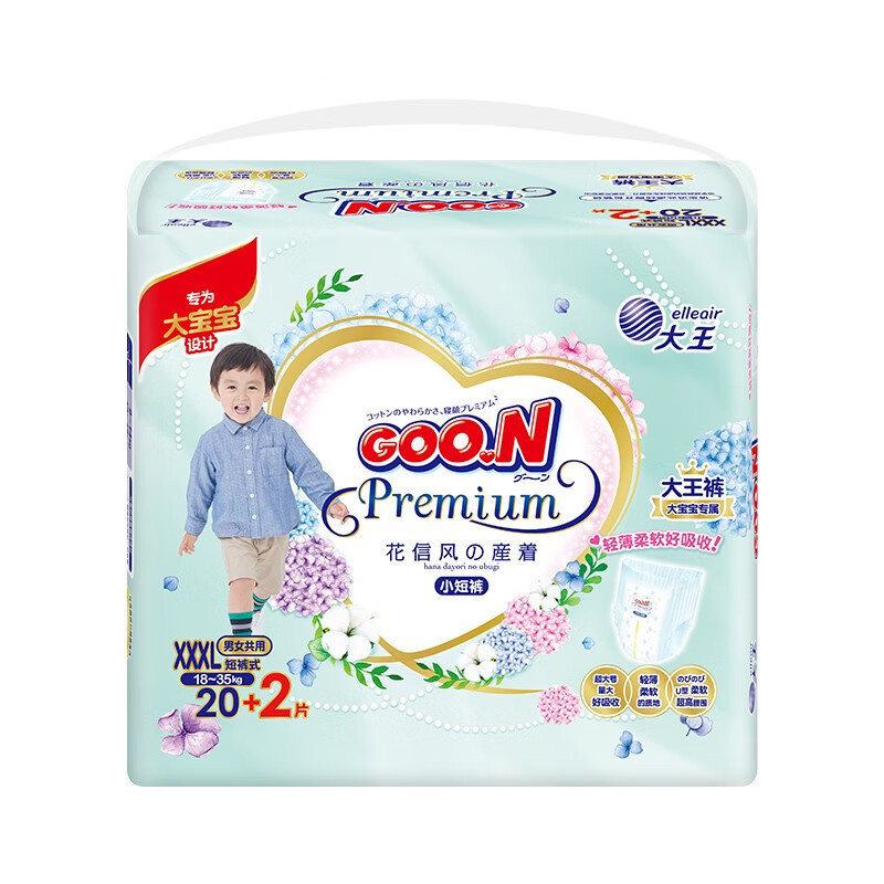 大王(GOO.N)花信风拉拉裤XXXL号22片超特大码学步裤短裤式婴幼儿通用尿不湿
