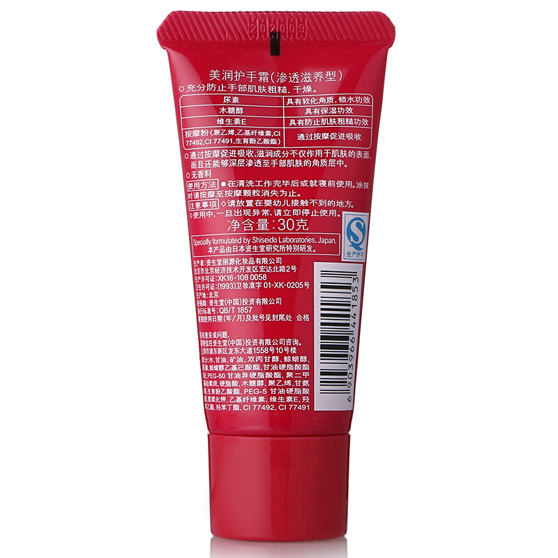 融氏(rongs)礼盒套装shiseido003报价_参数_图片_视频_怎么样_问答