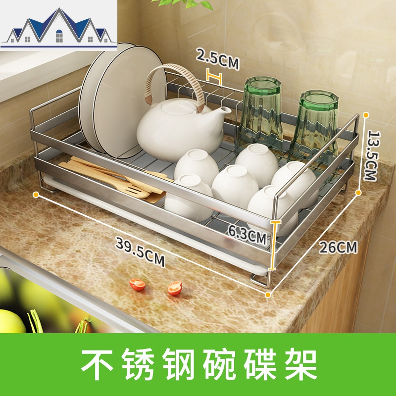 厨房碗架沥水架滤水篮置物架晾放碗碟筷餐具碗筷收纳架家用_2_247 304不锈钢碗碟架