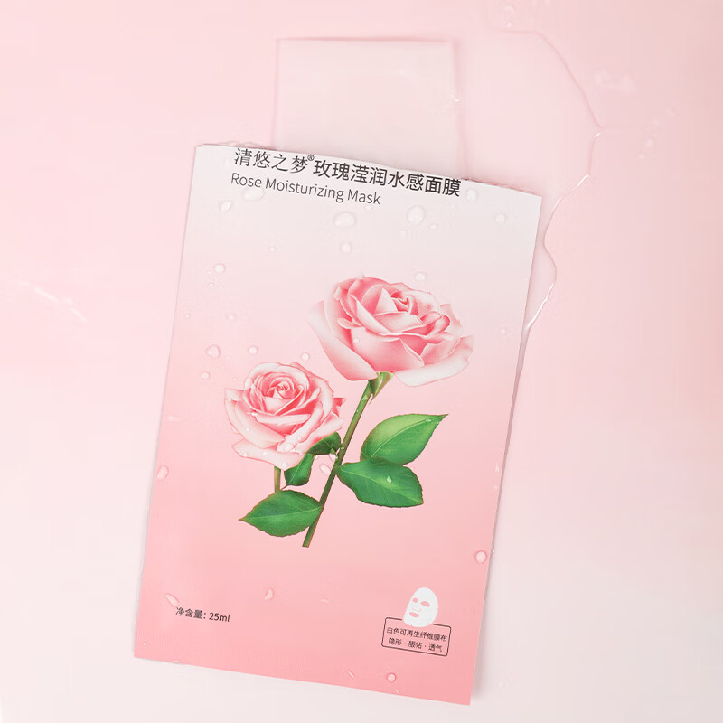 清悠之梦玫瑰滢润水感面膜高清大图