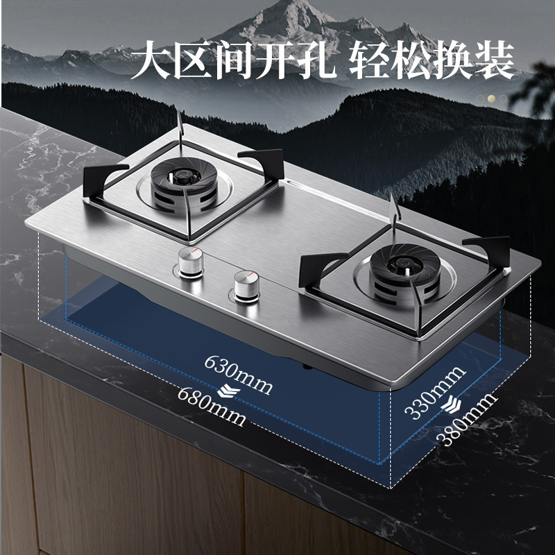 长虹(CHANGHONG)家用双灶燃气灶5.2kW大火力台式嵌入式烟灶台嵌一体式不锈钢面板两用天然气灶具HC35 天然气