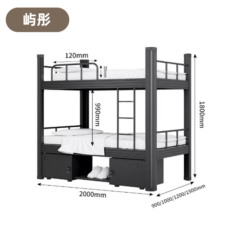 屿彤上下床YTC-002/组高清大图