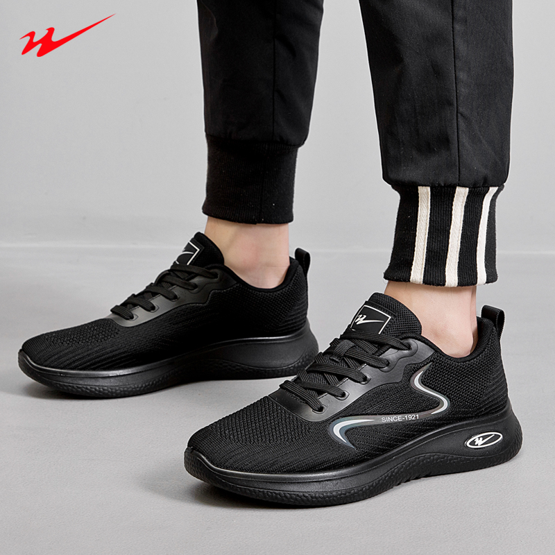 双星季新款男低帮休闲鞋系带飞织透气耐磨运动鞋女192高清大图