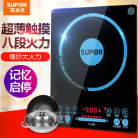 苏泊尔（SUPOR） 电磁炉家用多功能电池炉可以调节火力触控式操控黑晶面板SDHCB9E30-210