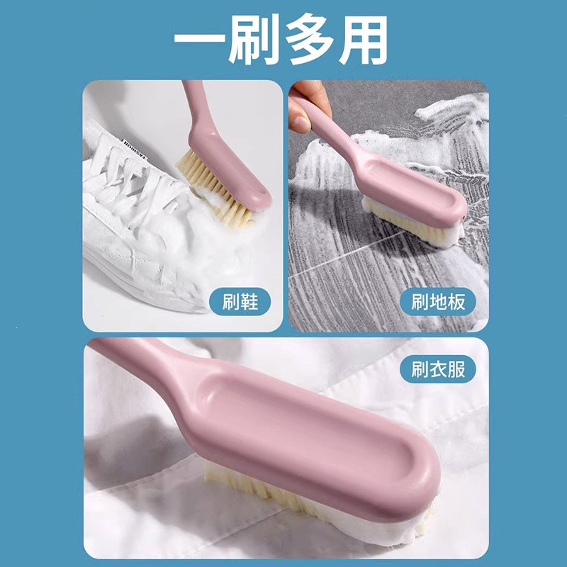 时光旧巷软毛刷家用刷鞋洗衣洗鞋多功能清洁板刷