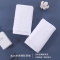 海亚森 TK-1064 30*70cm 120g长毛螺旋棉纱毛巾 1.00块/条 (计价单位:条) 白色