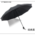 名凌 商务10骨黑胶加厚防晒10K*65cm三折伞Z