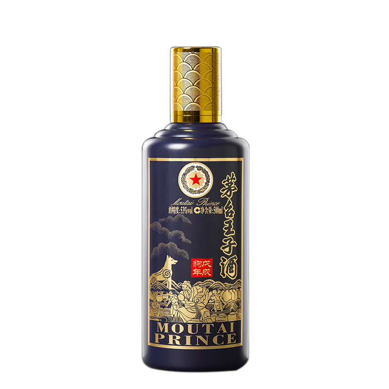 贵州茅台 茅台王子酒 戊戌狗年生肖纪念酒53度500ML单瓶装