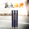 思宝(SIBAO)天梭保温杯A1 350ml