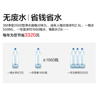 [3M全屋净水]3M(3M)厨下式家用直饮净水器DWS 2500 CN型净水机+BFS3-40GL型套装