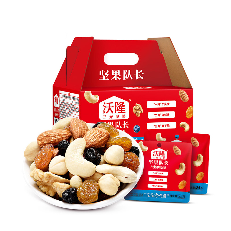 沃隆 每日坚果B款 750g (混合果仁) 儿童孕妇早餐下午茶休闲零食礼盒