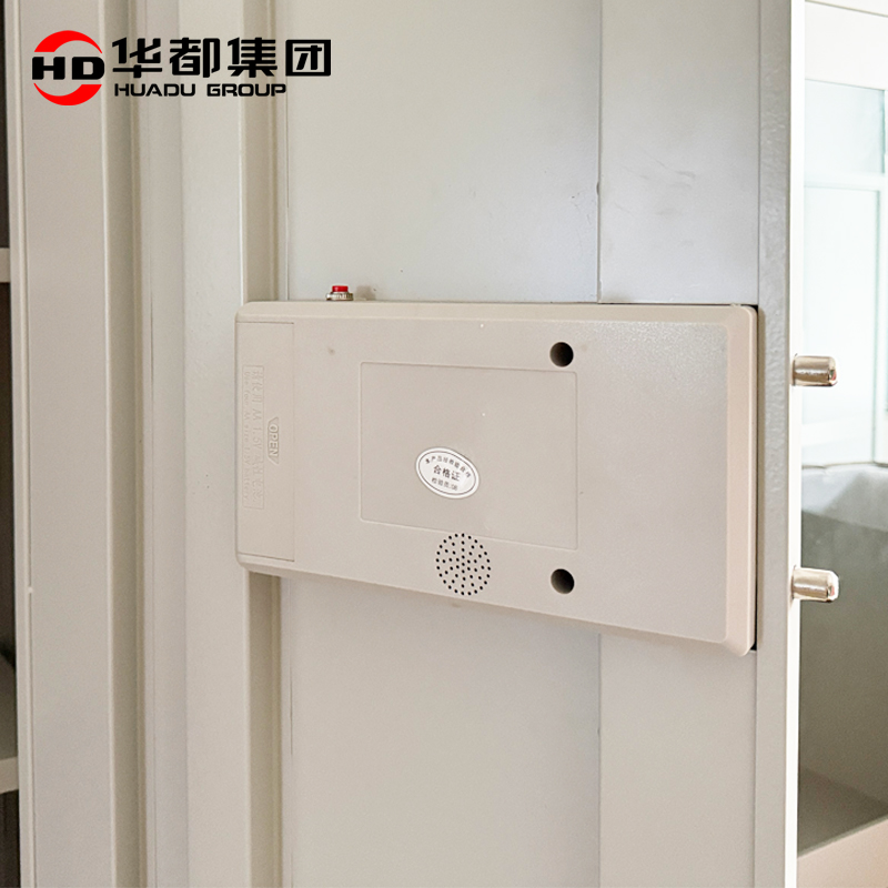 华都HDG-102 电子密码保密柜面板锁华都保密柜防盗保险柜指纹文件柜档案柜财务凭证柜办公柜国保锁铁皮柜高清大图