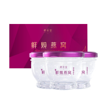 群安堂鲜炖燕窝正品孕妇孕期即食食品无糖无添加女人补品90g*365瓶
