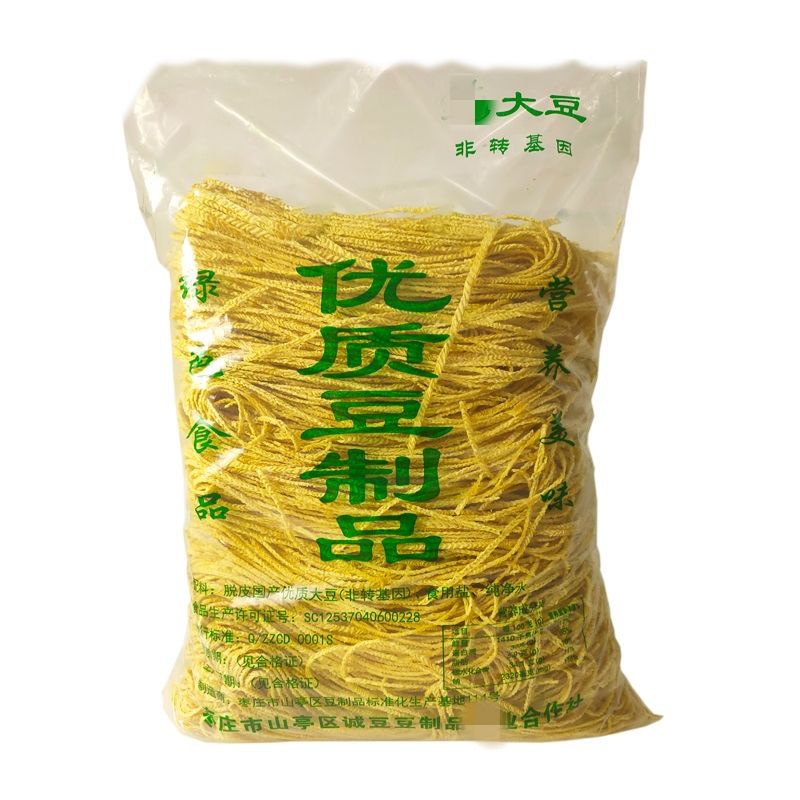 GWSOFJPMYEXNDUIYNJWXBVRRZWSIFEJBIIKZVZQSCMXENGEXGQMERMGHUEWO 均码 素羊肚丝无盐干货半斤