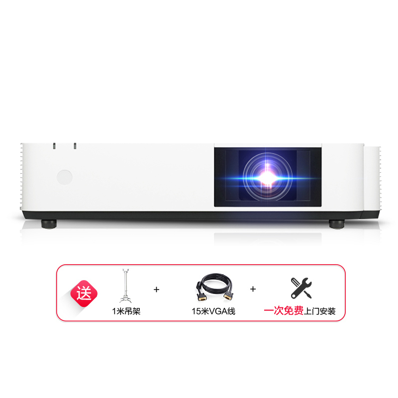 [套餐]索尼(SONY)VPL-P500HZ[上门安装]激光工程投影高亮商务投影机家用高清投影仪5000流明WUXGA