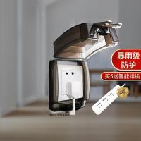罗格朗防水插座盒86型开关插座防水罩厨房卫生间热水器浴室家用防溅盒插座保护盖