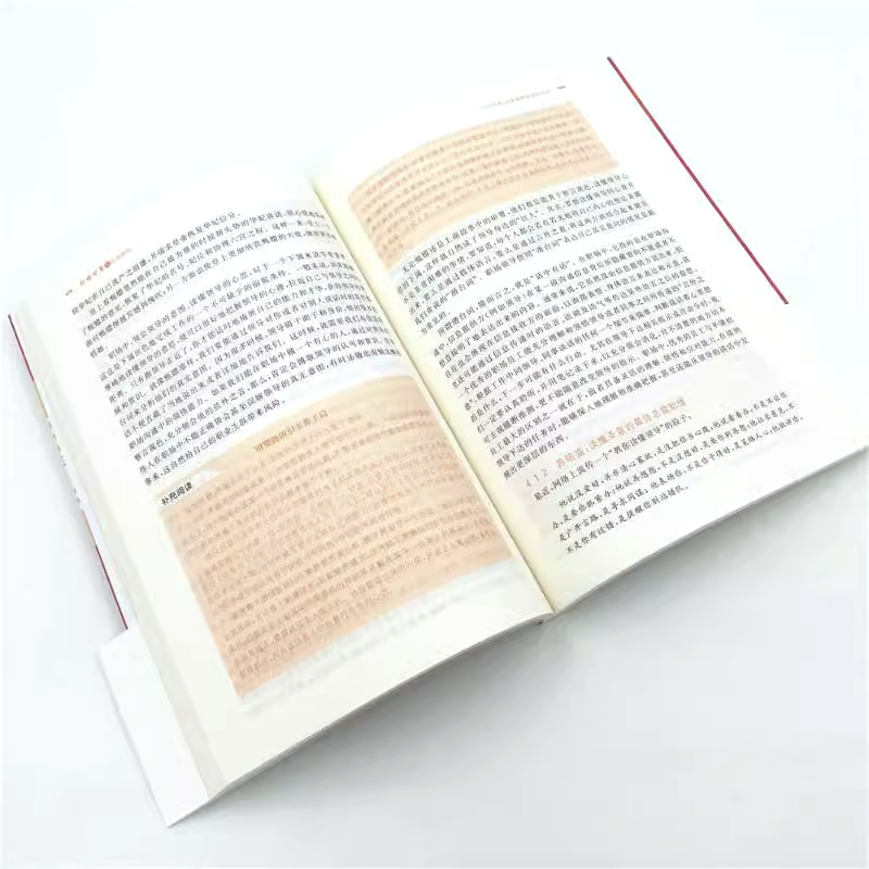 [正版]职场智慧与自我修炼 曾智 职场的逻辑心灵风格气质秘书工作手记职场晋升指南规划书高清大图