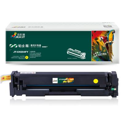 杰思特 CF512A硒鼓JT-CH204FY铂金版适用惠普 M154A M154NW M180 180N 黄色