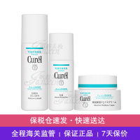 【保税仓现发】珂润(Curel)水乳面霜 面部护肤套装 化妆品 保湿补水 温和润浸滋养3件套（2号水+乳液+面霜）标准型