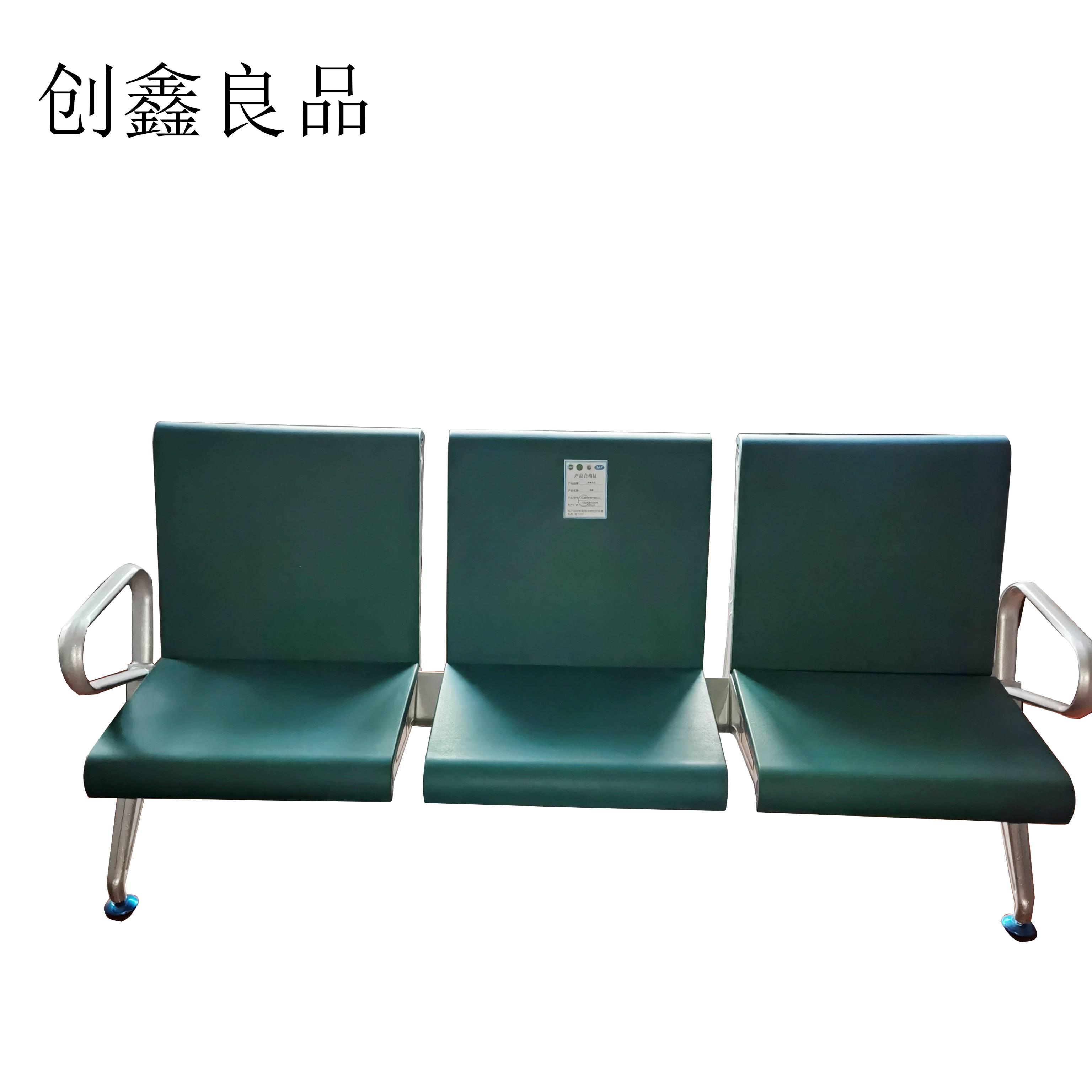 创鑫良品 三人位排椅 公共连排椅座椅等候椅 1750*780*820mm(可定制)/套