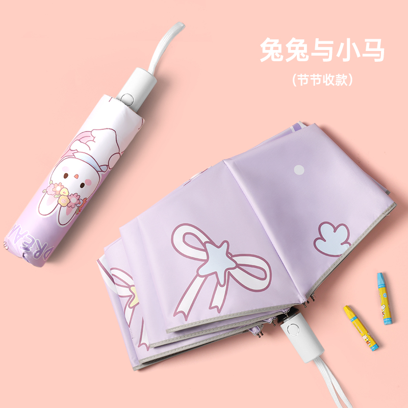 防回弹全自动钢骨伞架 安全反光-黑胶布 塑胶手柄YF-T2023002 晴雨两用伞
