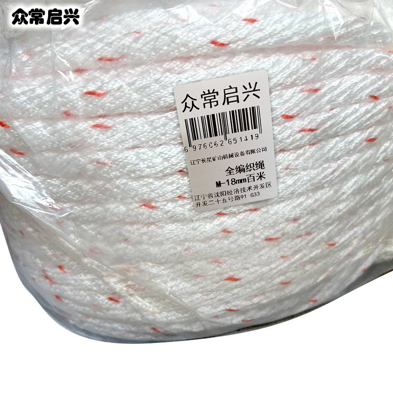 众常启兴 全编织绳 M-18mm百米 捆