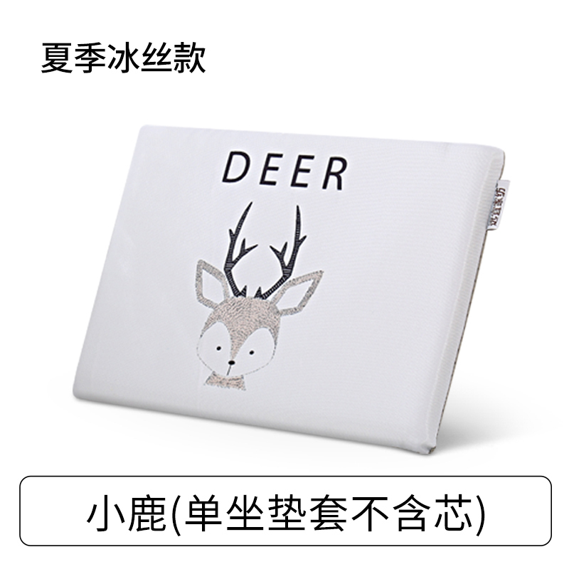 美帮汇夏季冰丝坐垫套(不含芯学生椅子凳子记忆棉垫子座垫套子